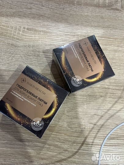 Патчи для глаз