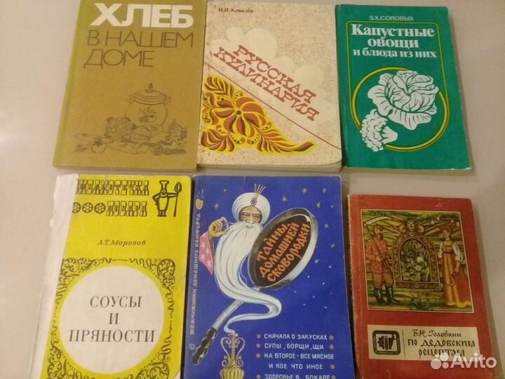 Книги по кулинарии