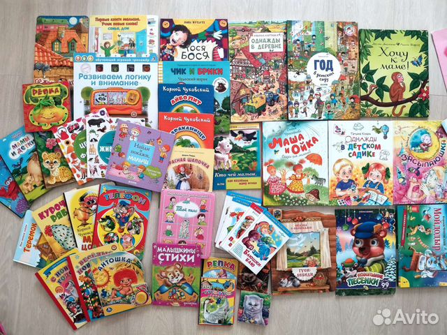 Детские книги