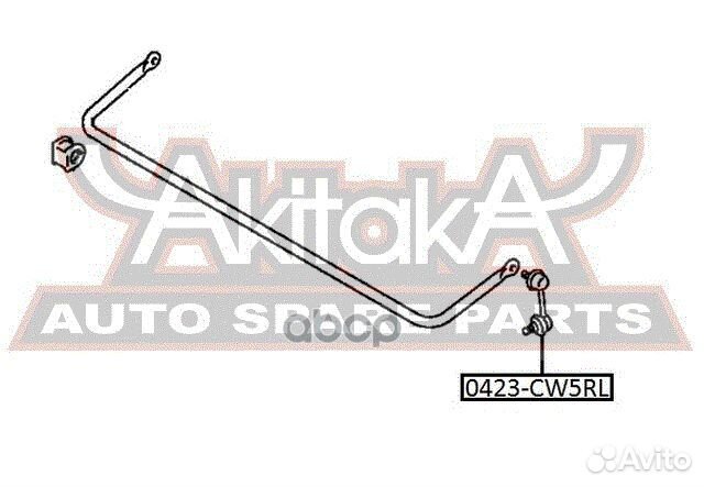 Тяга стабилизатора зад лев 0423CW5RL asva