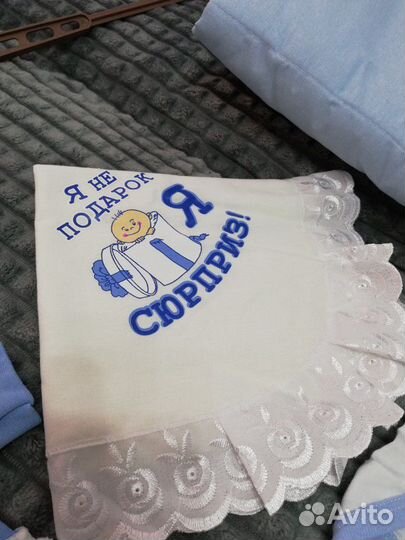 Набор на выписку