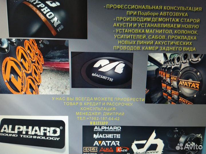 Динамики 16 см эстрадные Barracuda 165