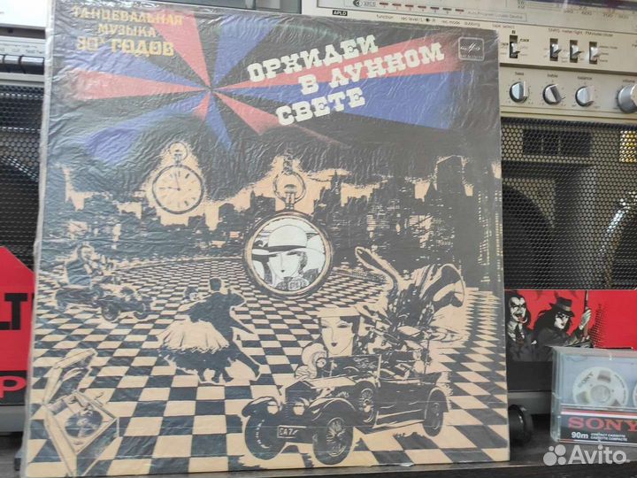 Советская эстрада