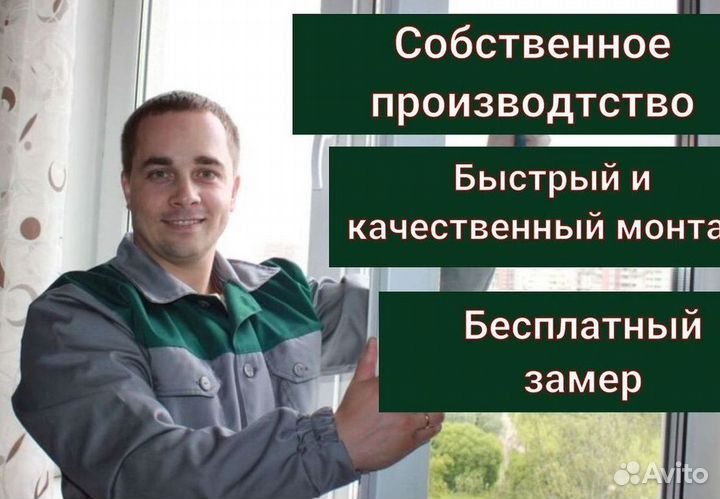 Пластиковые окна rehau