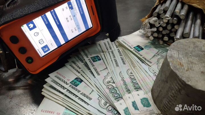 Скупка олова