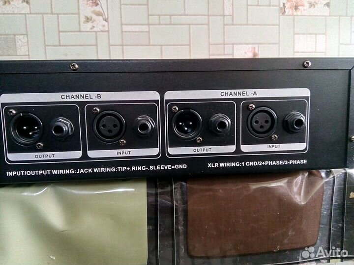 Эквалайзер