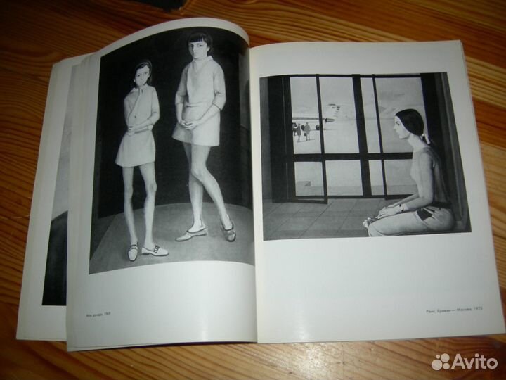 Живопись альбом Саркис Мурадян художник 1978 год