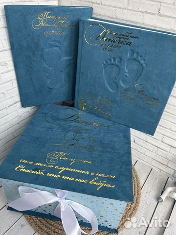 Альбом детский мамины сокровища