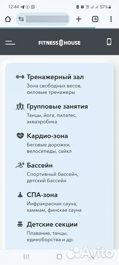 Продам абонемент в фитнес клуб 