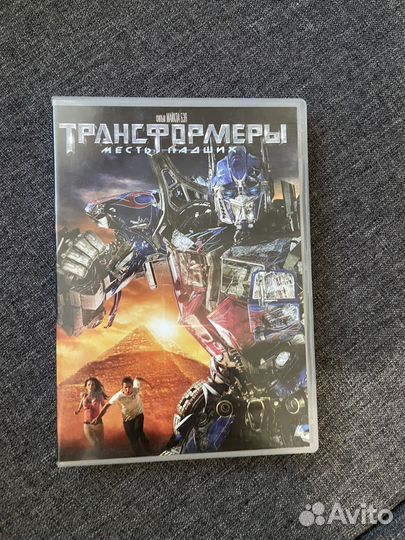 DVD диски