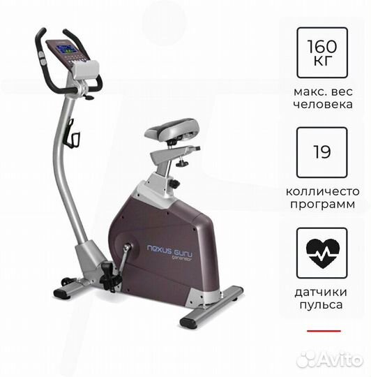 Велотренажер Oxygen Nexus Guru (С генератором )