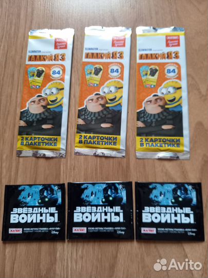 Карточки Гадкий Я,Звездные войны и др