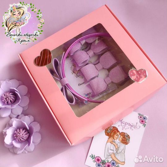 Подарок девочке