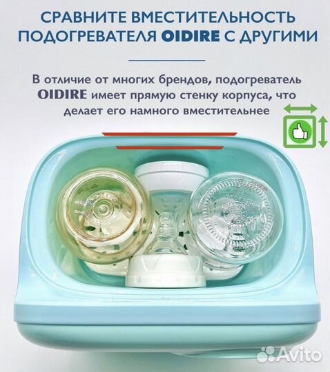 Стерилизатор / подогреватель для бутылочек