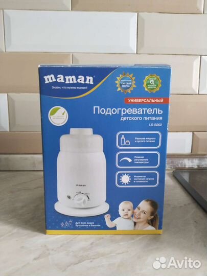 Подогреватель для бутылочек