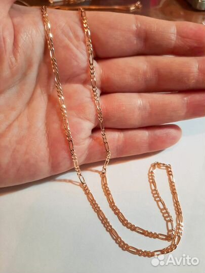 Цепочка, 50 см