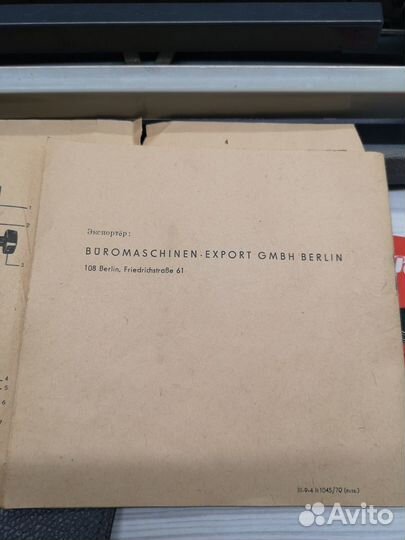 Пишущая/печатная машинка Эрика