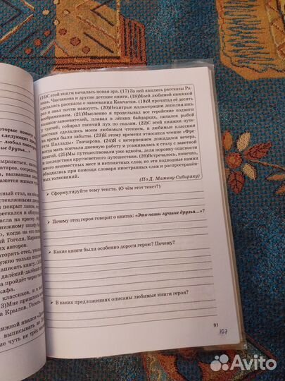 Русский язык пособия огэ егэ