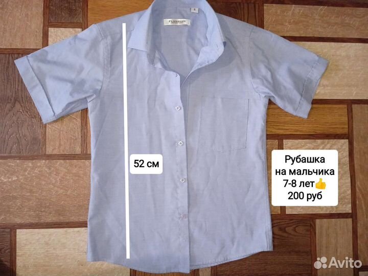 Пакет школьных вещей на мальчика