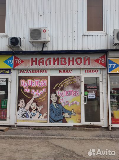 Продается готовый бизнес