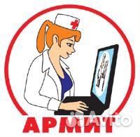 IT-специалист, Программист
