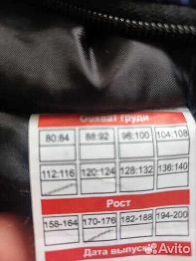 Комбинезон зимний