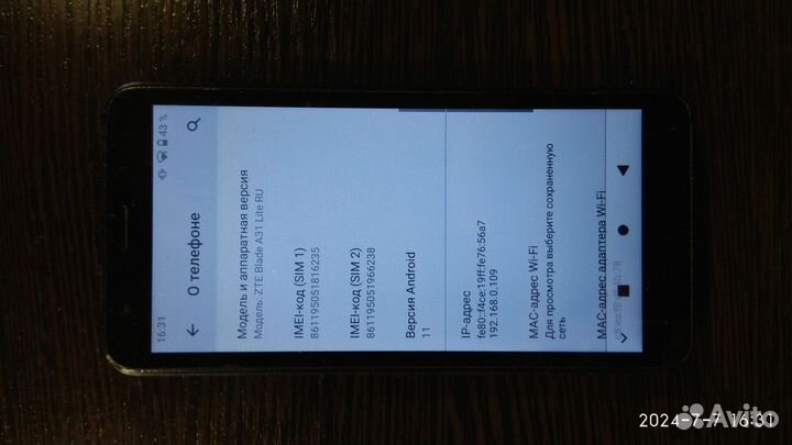 ZTE Blade A31 Lite, 32 ГБ