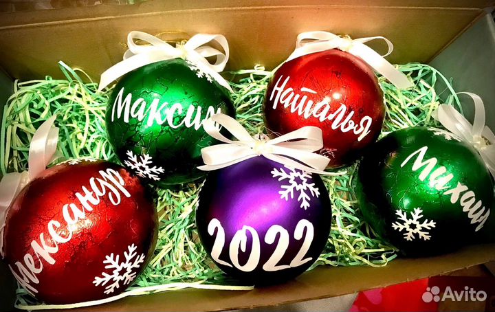 Шары елочные