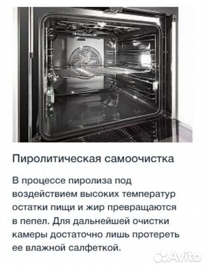 Электрический духовой шкаф Miele H7464BP brws