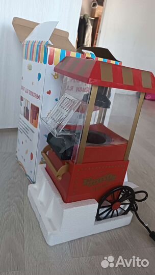 Аппарат для попкорна детский