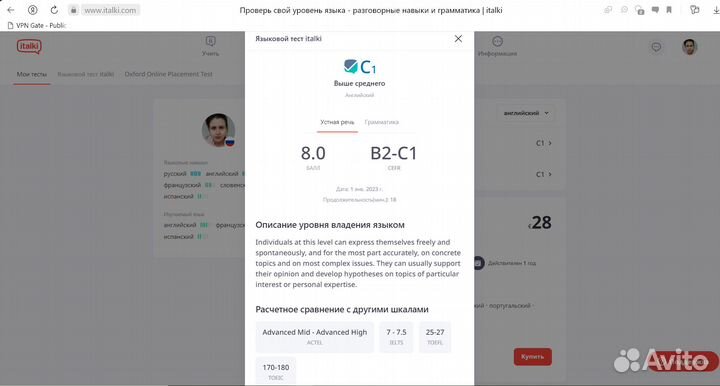 Для айти сферы, переезда, программистов английский