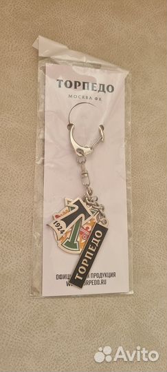 Брелок для ключей