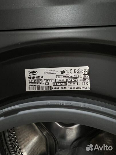 Стиральная машина beko 6кг Новая