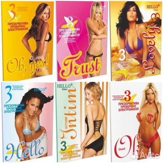 Презервативы Оля-ля