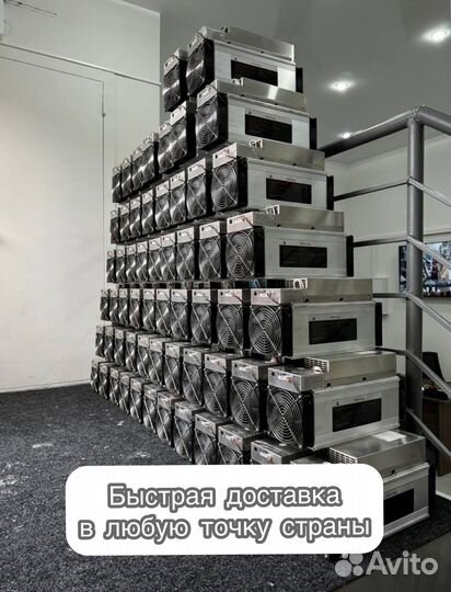 Antminer S19 90Th 88chip в идеальном состоянии с гтд РФ