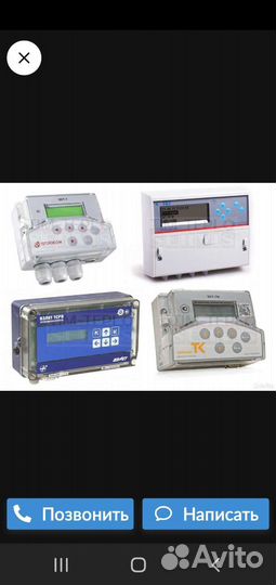 Поверка теплосчетчиков. Замена батарейки