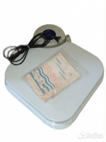 Стиральная машина Стрелка-2