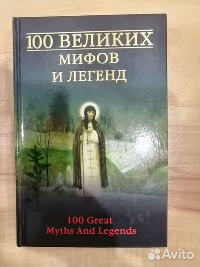 Книги серии 