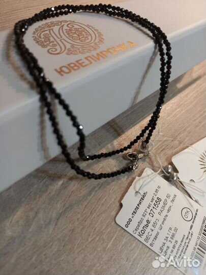 Серьги и кольцо. Ожерелье из натур. камней. 925 пр