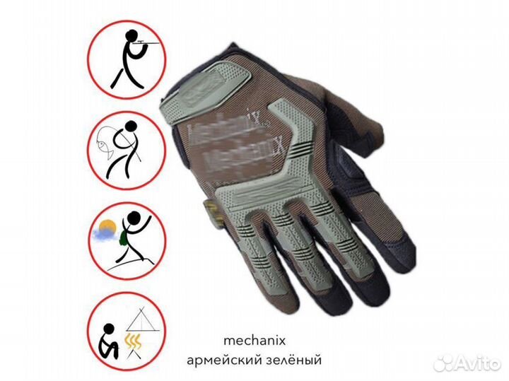 Тактические перчатки Mechanix mpact
