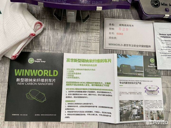 Колодки ford focus 3 комплект в круг