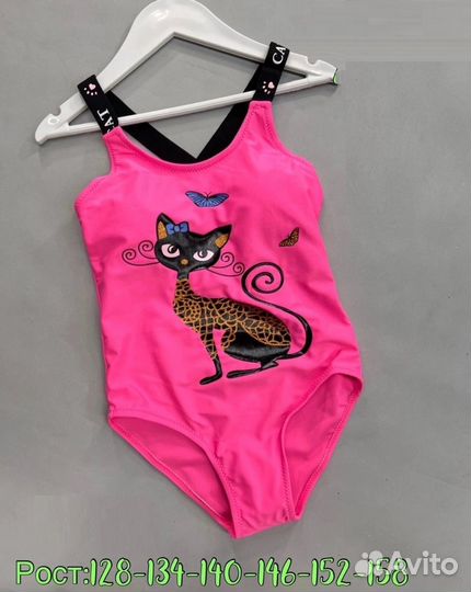 Купальник детский, слитный