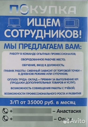 ZTE Blade V8 mini, 3/32 ГБ