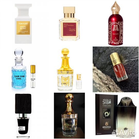 Масляный парфюм на разлив