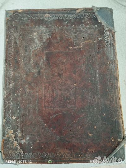 Не сохранилось