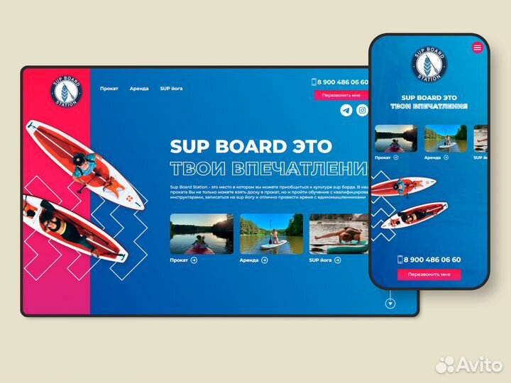 Продвижение Туров, отелей, Разработка сайтов