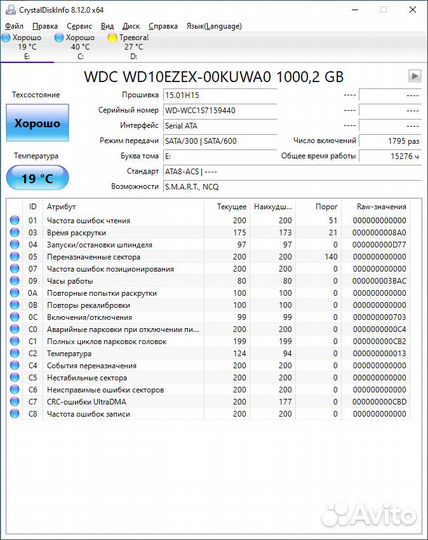 Жесткие диски 2.5'' и 3.5''