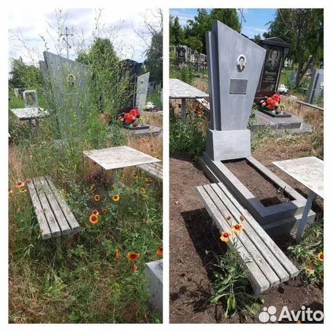 Уборка могил на кладбище