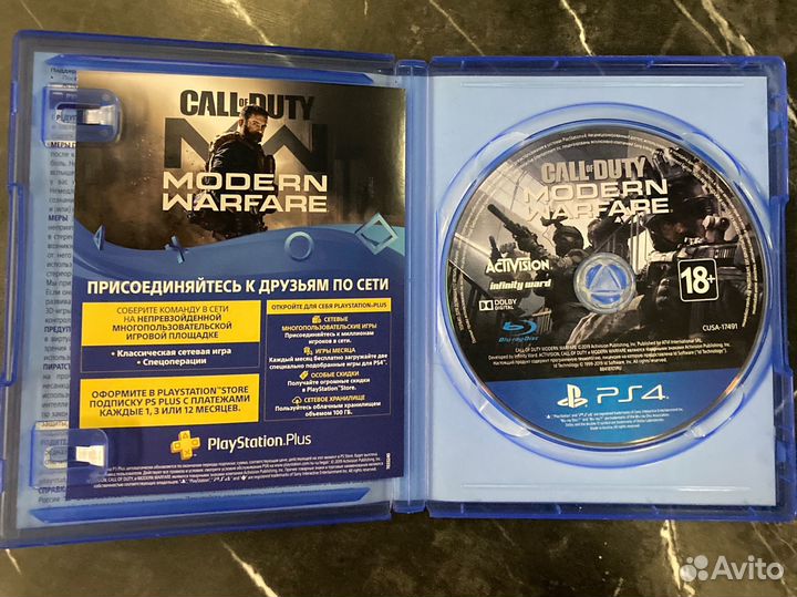 Игры PS4/5 Call of Duty MW 2019