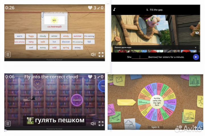 Английский язык для подростков и взрослых